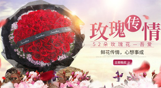 福建三明泰宁县下渠乡宁路村鲜花速递